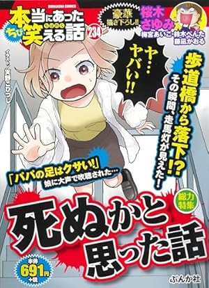かりあげクン(50) (アクションコミックス) | 植田 まさし |本 | 通販